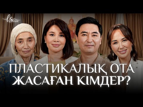 Видео: Дәрігерлер қалтасына ақша салғаннан ұялады  | NewMe360 | LSTORIES | Ләйлә Сұлтанқызы