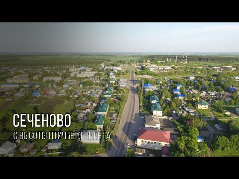 Видео: Сеченово (Нижегородская область) с высоты птичьего полета