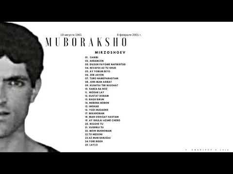 Видео: Муборакшо Мирзошоев  | MP3 | MUBORAKSHO