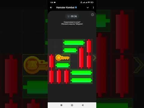 Видео: 10 ОКТЯБРЯ КАК ПРОЙТИ МИНИ ИГРУ в Hamster Kombat и получить КРИСТАЛ?Новая Mini Game в хамстер комбат
