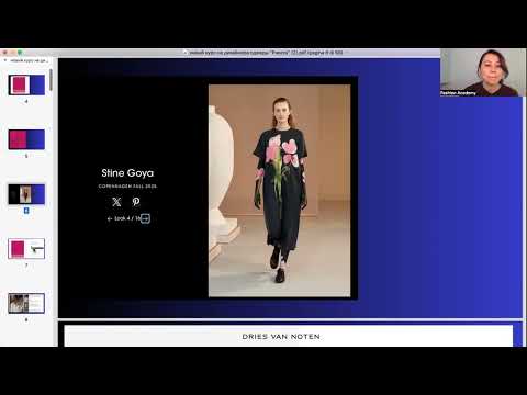 Видео: Как стать дизайнером одежды. Только практика