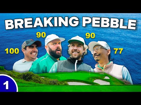 Видео: Гольфисты разного уровня подготовки против Pebble Beach | BREAKING PEBBLE Pt. 1