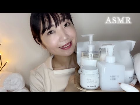 Видео: ASMR (SUB✔️) Лечебная белая процедура для лица (успокаивающий голос, комфортный, расслабляющий)