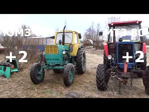 Видео: какой трактор купить?МТЗ или ЮМЗ???\/сравнение\/which tractor should I buy?MTZ or YUMZ?\/comparison