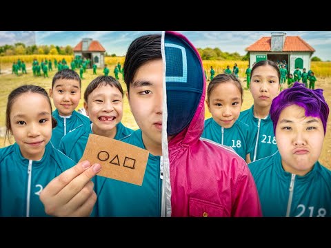 Видео: ИГРА В КАЛЬМАРА ШЫН ӨМІРДЕ 2✅ 45,600ТГ КІМ ҰТАДЫ ?