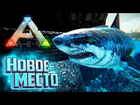 Видео: Всё Плохо Но Хорошо - Ark Survival Primal Fear #5