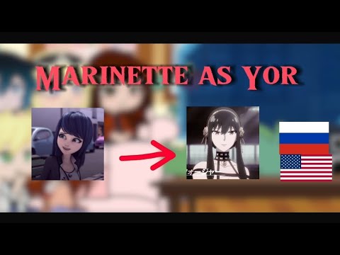 Видео: MLB react to Marinette as Yor Forger [1/1]( 🇷🇺, 🇺🇸) Реакция ЛБиСК на Маринетт как Йор Форджер.