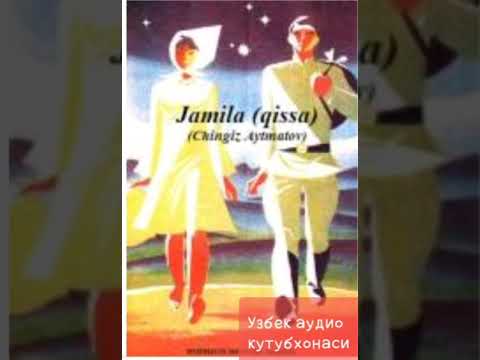 Видео: "Жамила" киссалар .2-булим.Чингиз Айтматов.