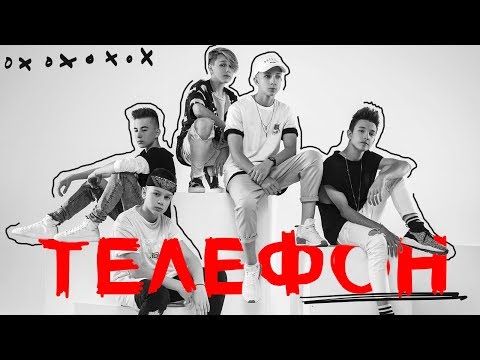 Видео: DSIDE BAND - Телефон (Lyric video)