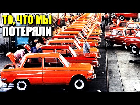 Видео: Секреты автопрома СССР. Как и во что красили советские автомобили?
