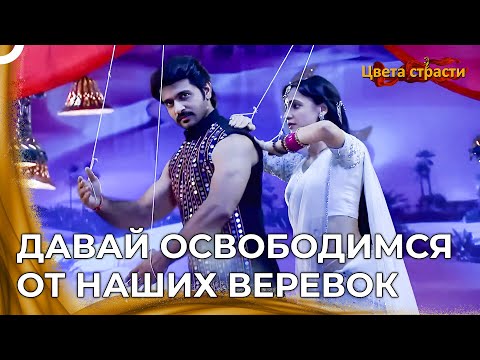 Видео: У Паро Есть Мечта в Этой Сцене | Цвета страсти - Паро и Рудра: Самые Любимые Сцены