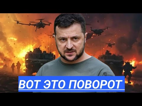 Видео: Удар по Украине! США и Финляндия отказали Украине в гарантиях и деньгах, ЕС бросает российский газ!