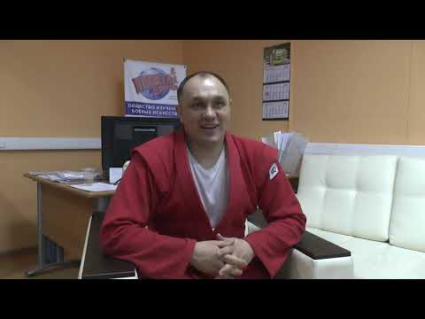 Видео: Рустем Аликов, о самбо, жизни и самбо.