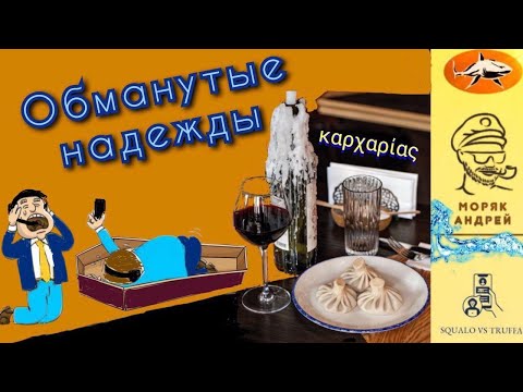 Видео: Телефонное мошенничество. Мошенник, хватит разводяг! Тобой займется здесь моряк!