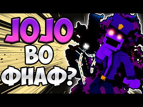 Видео: ОБНОВЛЕНИЕ! НОВЫЙ ЮНИТ ТЕНЬ АФТОНА! | Five Nights TD | Roblox