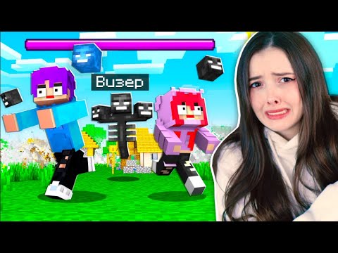 Видео: МАЙНКРАФТ - МЫ СДЕЛАЛИ БОЛЬШУЮ ОШИБКУ 🥵 МОЯ Девушка ИГРАЕТ В MINECRAFT 🤡 #20