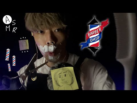 Видео: ACMP │ Ролевая игра: стрижка в барбершопе YAKATA💈✂ │ Расслабляющее бритьё & массаж