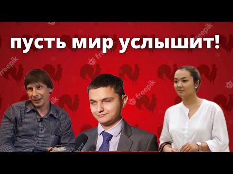 Видео: Тутова Айгерим  Пусть мир услышит! (Документальный фильм)