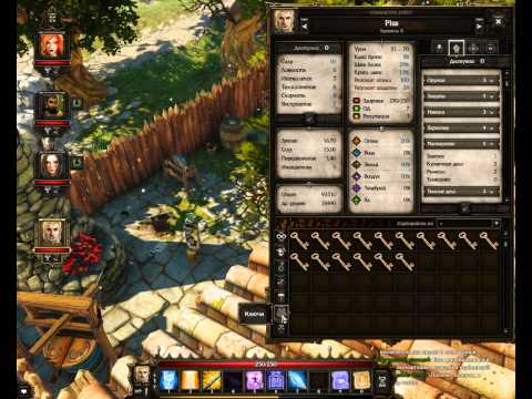 Видео: Divinity Original Sin Крафт Вещей