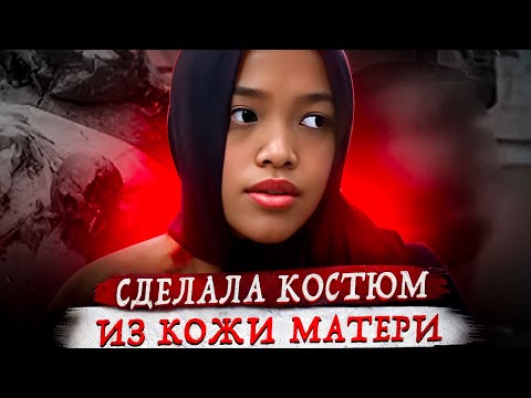 Видео: Месть дочери оказалась страшнее смерти !