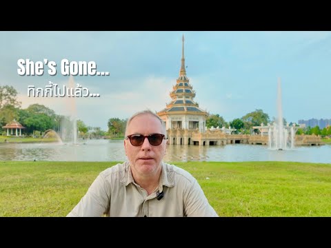 Видео: Тикки покинула Таиланд — сегодня наша жизнь изменилась | Тикки покинула Таиланд, в ее жизни начал...