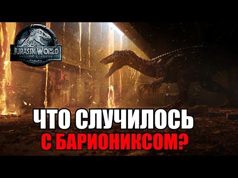 Видео: НЕОТВЕЧЕННЫЕ ВОПРОСЫ МИРА ЮРСКОГО ПЕРИОДА 2