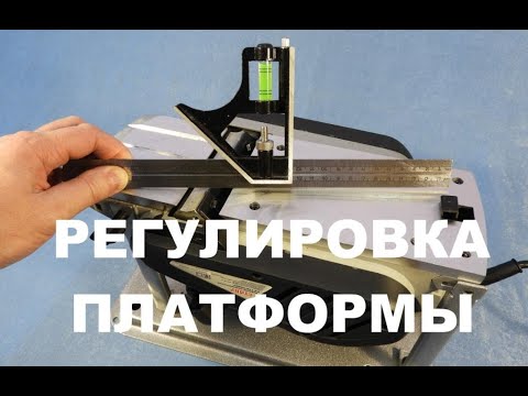 Видео: Рубанок Ставр РЭ-110/1500ст + РЕГУЛИРОВКА ПЛАТФОРМЫ