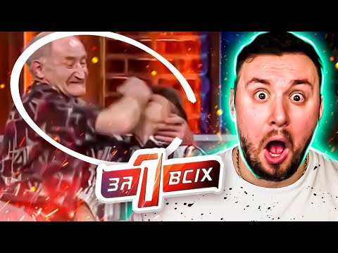 Видео: Один за всех ► Спасение сестры