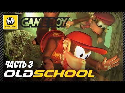 Видео: 🕹 Donkey Kong Land 2 | Часть 3 | Прохождение с комментариями | GBC