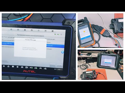 Видео: Xtool D9s-Xhorse Key Tool Max Pro-Autel 608 Чтение пин кода Renault по полной утере