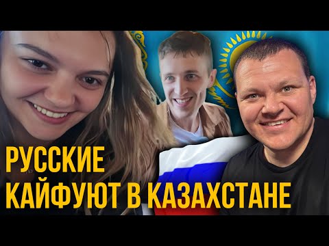 Видео: Казахстан месяц живем в Алматы и изучаем окрестности | каштанов реакция