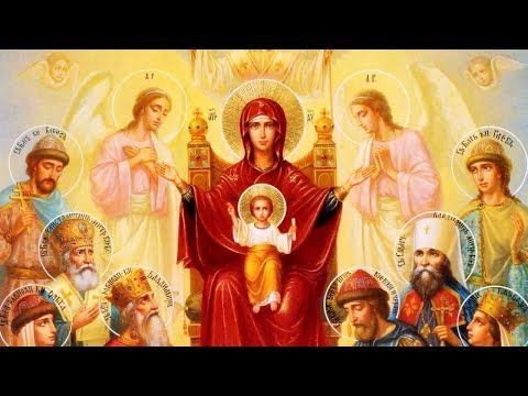 Видео: Похвала Пресвятой Богородицы (Великий акафист, читаемый в субботу Акафиста)