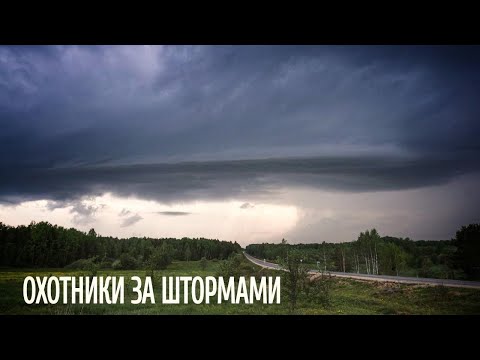 Видео: ПРЕСЛЕДОВАНИЕ СУПЕРЯЧЕЙКОВОЙ ГРОЗЫ | Владимирская, Ивановская, Костромская области, 25 Мая 2023 года