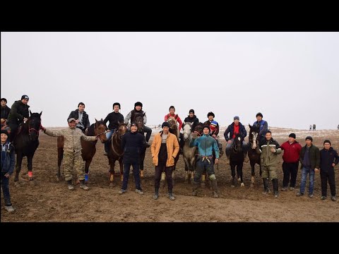 Видео: 25.11.2020ж Келес ауданы Достық ауылының 91-92лерінің кокпары