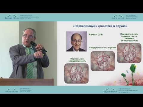 Видео: Биология метастатического колоректального рака. Новые мишени для антиангиогенной терпаии