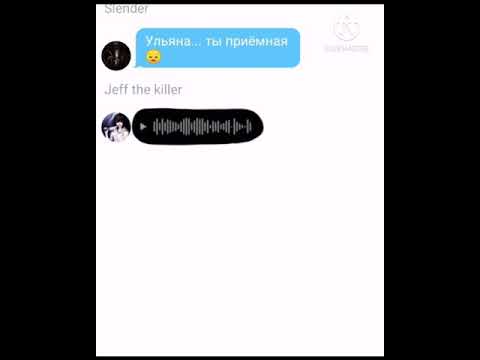 Видео: ★×смешная переписка × крипипаста¶❤︎