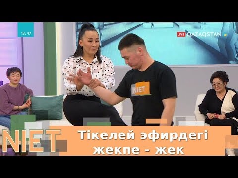 Видео: Бокстан Лондон олимпиадасына қатысқан жалғыз қазақ қызы / Niet (Ниет)