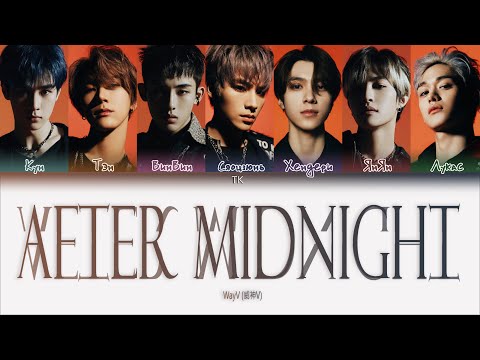 Видео: WayV– After Midnight [ПЕРЕВОД НА РУССКИЙ Color Coded Lyrics]