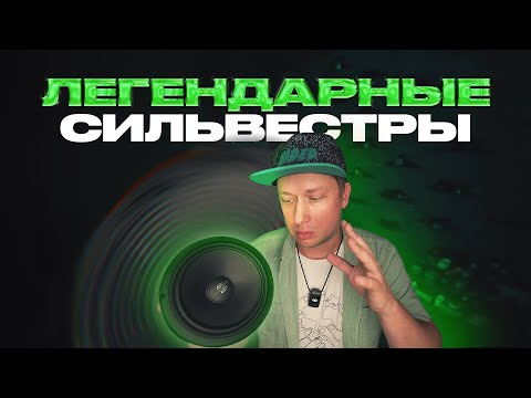 Видео: Легендарные динамики: AP-M60SQL и AP-M80SQL | Прослушка | Розыгрыш AP-M61SE