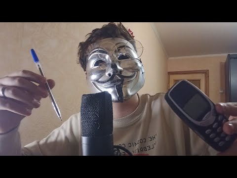 Видео: АСМР БОТАН