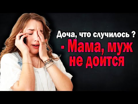 Видео: 441. Почему мужчины отваливаются от семей с НИтакими