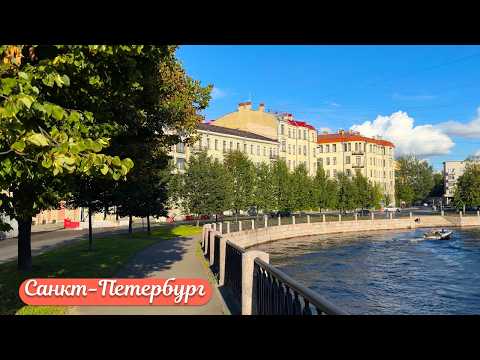 Видео: Прогулка по набережной реки Карповки в Санкт-Петербурге 4К