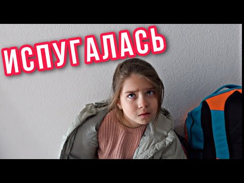 Видео: ВЛОГ / 😩ОПОЗДАЛА НА АВТОБУС / 😬 ПРИЛЕТЕЛ ПЕСОК ИЗ ПУСТЫНИ