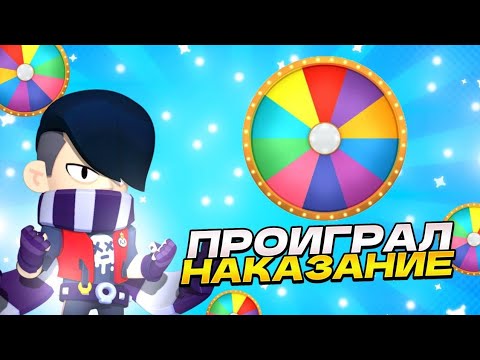 Видео: ПРИШЛОСЬ ВЫЙТИ ИЗ КЛУБА? ПРОИГРЫВАЕШЬ В МИНИИГРЕ - КРУТИШЬ РУЛЕТКУ НАКЗАНИЙ!!