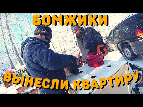 Видео: Легкие Деньги | Как Зарабатывают Бездомные