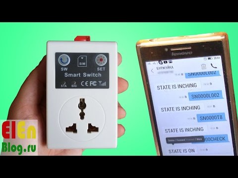 Видео: GSM розетка (к камину на дачу)