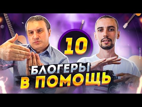 Видео: Нужно ли знать Ноты чтобы Играть на Гитаре?