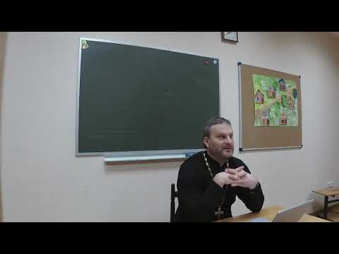 Видео: Свт.Григорий Нисский. Об устроении человека. Часть 1