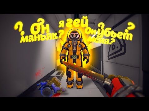 Видео: ОН МЕНЯ ПОДСТАВИЛ!!! УГАР В LOCKDOWN PROTOCOL