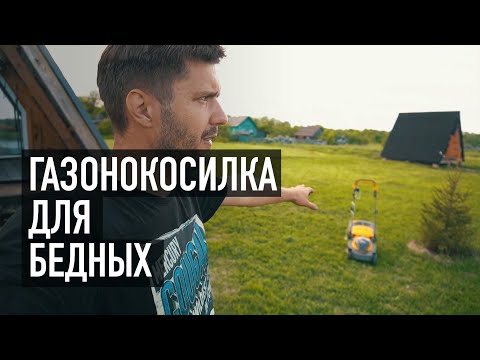 Видео: Электрическая газонокосилка stiga collector 39e. Отзыв о газонокосилке.